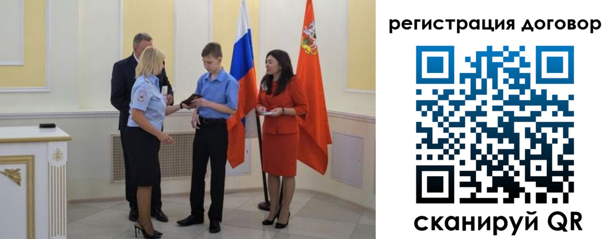 прописка иностранных граждан в Баймаке